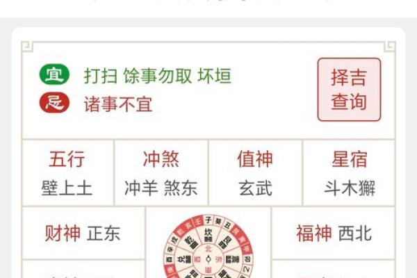 农历辛丑年五月吉日 辛丑日哪月生最好