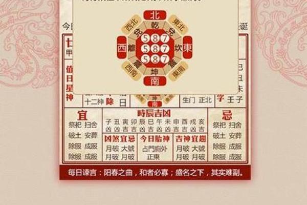 25年8月吉日拆庙 本月拆房吉日查询表