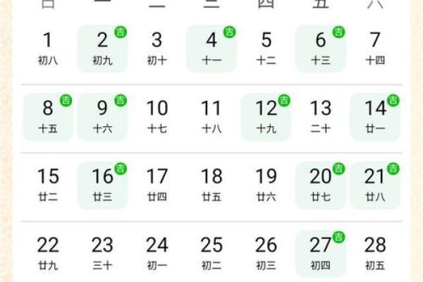 25年8月吉日拆庙 本月拆房吉日查询表