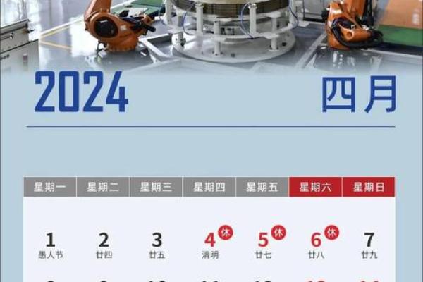 日历2024年领证吉日 2024年领房产证吉日是哪天