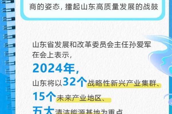 日历2024年领证吉日 2024年领房产证吉日是哪天