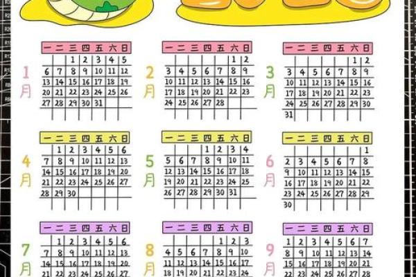 2025年正月结婚黄道吉日 2025年结婚的日子