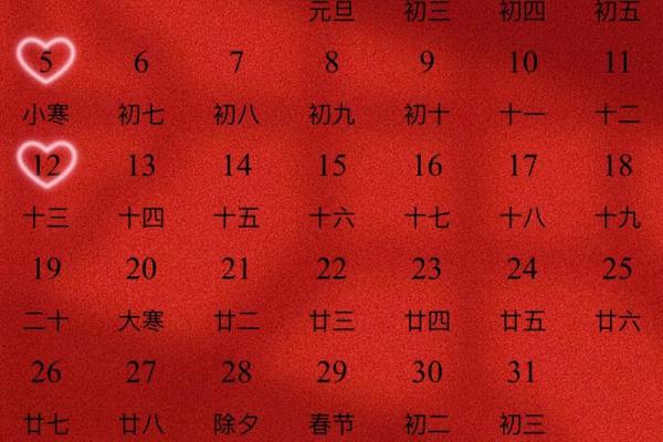 2025年正月结婚黄道吉日 2025年结婚的日子