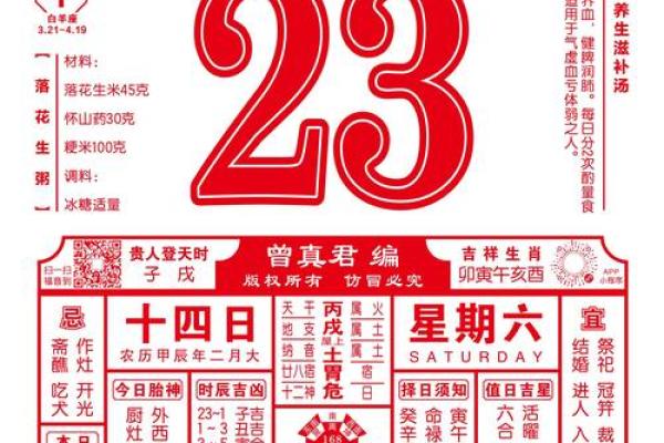 25年5月迁坟吉日 适合迁坟的日期