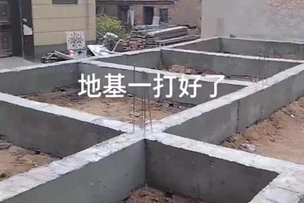 25年1月挖地基吉日 盖房子下地基什么日子好
