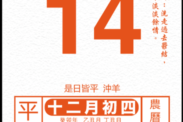 24年农历7月动土吉日 万年历查询黄道吉日