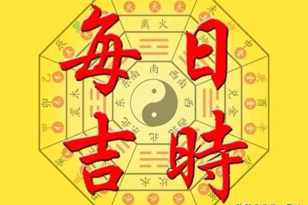 同治十四年二月吉日查询