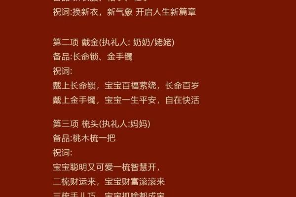 9月份黄道吉日升学宴 百日宴需要看黄道吉日吗
