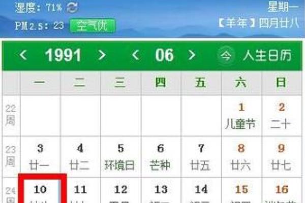 207年八月吉日 8月份哪天最好最吉利
