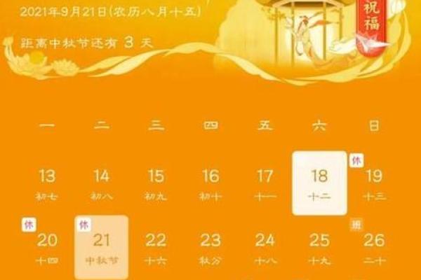 九月份有什么黄道吉日 阴历九月黄道吉日