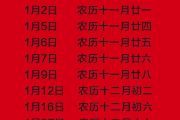 7月2024年黄道吉日 2024年黄历查询表