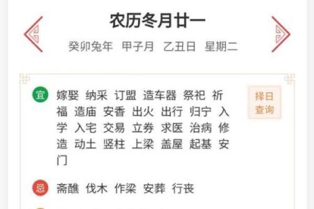 迁坟吉日2024年5月 一年中最好的迁坟吉日