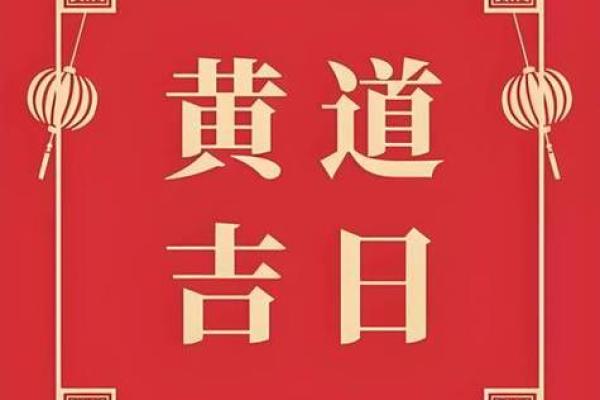 25年10月安门吉日 十月安门黄道吉日有哪几天