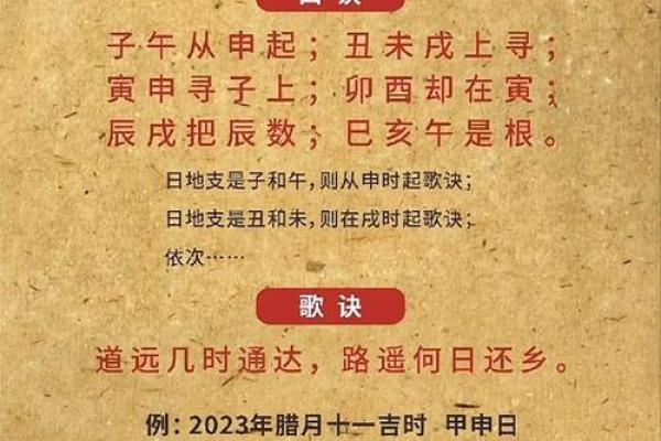 25年1月做坟吉日 修坟立碑黄道吉日