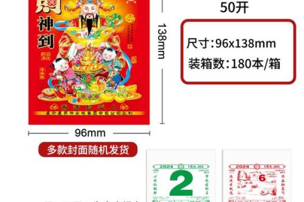 25年3月黄历搬家吉日 每月二十五日能搬家吗
