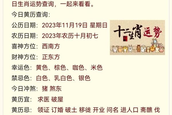 25年12月求医吉日 求医日子应选什么日子