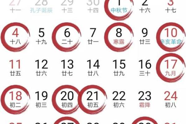 7月买房吉日25年吉时 农历七月买房子吉祥吗