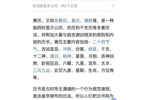 25年阳历8月理发吉日 每个月剪头发吉日