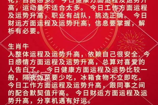 25年阳历8月理发吉日 每个月剪头发吉日