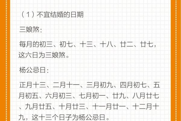 25年2月嫁娶吉日 2月份结婚黄道吉日查询