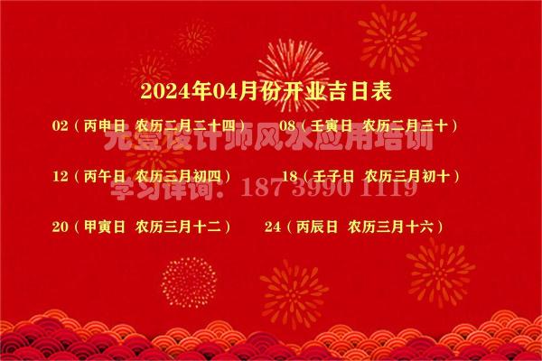 2024年嫁娶吉日属猴 属猴结婚的最佳日子是什么时候2021