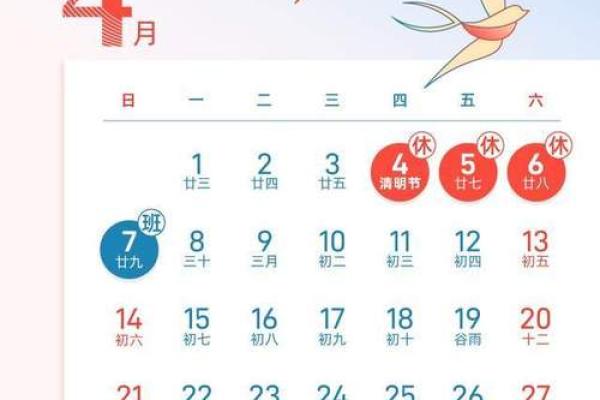 2024年十月归宁吉日 2024年一月哪天出行最吉利