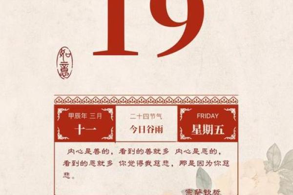 2024年十月归宁吉日 2024年一月哪天出行最吉利