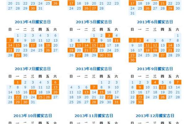 25年2月添丁吉日 2024年2月分娩黄道吉日