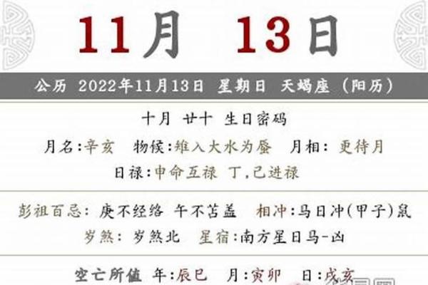 25年农历8月安葬吉日 2020年农历九月安葬黄道吉日