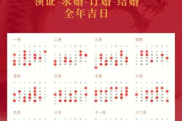 25年9月喜酒吉日 2021年9月25日是黄道吉日吗