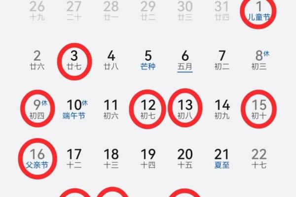 25年5月搬店铺吉日 早上5点一7点搬家好吗