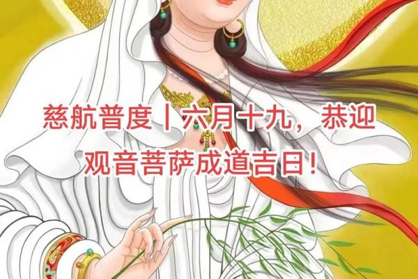 2024年十月上香吉日 2024年10月拜菩萨日子