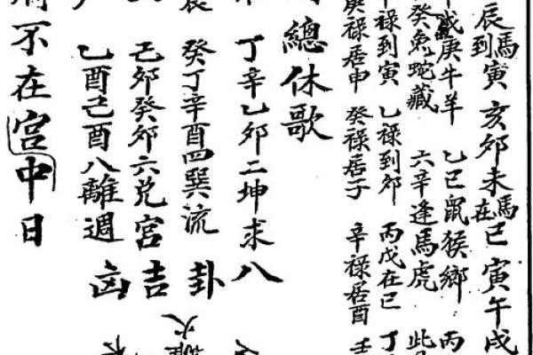 25年7月作灶吉日 拆除旧灶台选什么日子