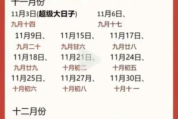 25年4月领证吉日选择 领证不能选的日子