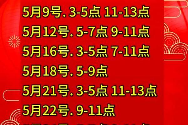 25年11月搬家吉日 几月搬家最好最吉利