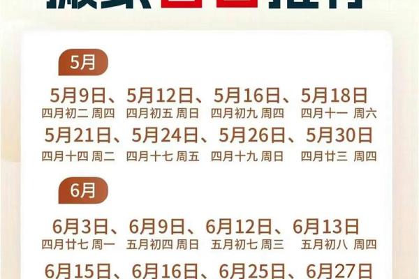 4月份办公室搬迁吉日 本月适合公司搬迁的日子