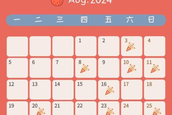 25年6月装修吉日时辰 2023年6月装修开工吉日