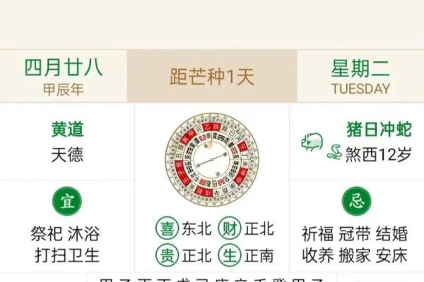 2024年各月造庙吉日 2025年黄道吉日