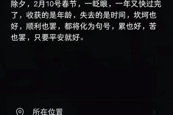 25年1月22号吉日 1月25号是什么日子