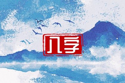 万年历日历查询_万年历2026年日历_日历干支查询