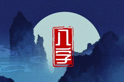大运：十年一运的节奏