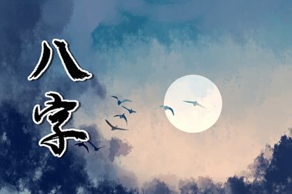 纳音五行怎么读