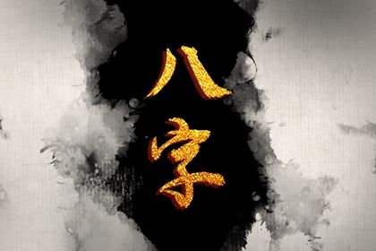 生辰测姻缘_感情缘分_生辰缘分测试_测缘分配对_配对婚姻八字_今年姻缘