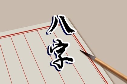 这几天好日子动土装修|装修日历黄道吉日查询|装修黄道吉日|黄历装修吉日查询|选日子装修开工