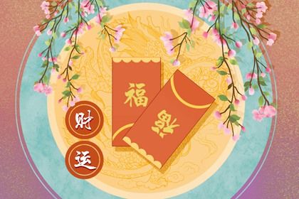 常见八字误区