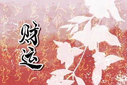 十神：行为倾向而非道德标签