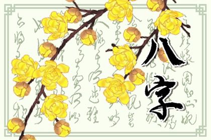 大运是怎样排出来的？