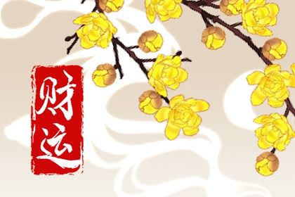 装修日历黄道吉日查询 房子装修开工黄道吉日查询 装修选日子黄道吉日 新房动工装修黄道吉日 黄道吉日查询
