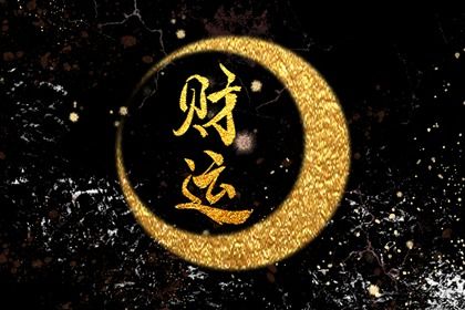 试姓名配对指数,号码配对测试,测试姻缘,干亲八字配对,塔罗牌测缘分