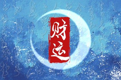 前世姻缘测算_姻缘查询_算命算姻缘_测字问姻缘_试姻缘免费男女